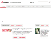 Tablet Screenshot of kyoceradocumentsolutions.ru